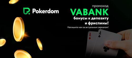 Игровые автоматы